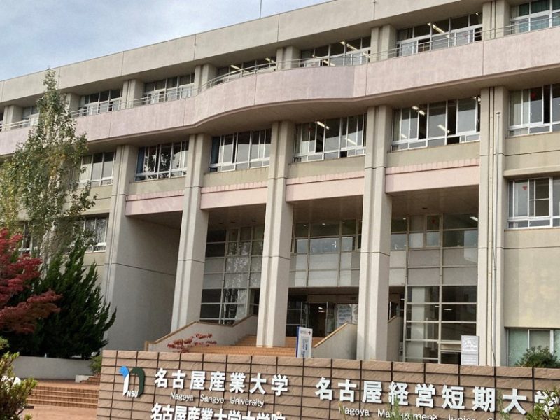 701 Contract Professionals at Japan Universities