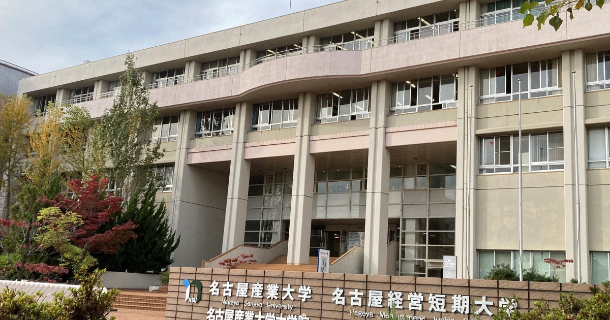 701 Contract Professionals at Japan Universities