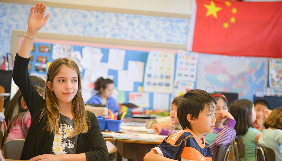 Chinese Language School
